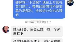 Cư dân mạng Tây Nam Giao thông Đại học tiết lộ chuyện tình yêu trong sáng của nữ sinh tại Tây Nam Gi