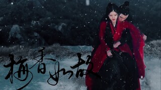 [Meixiang เหมือนเดิม] "Shao Shang ฉันไม่มีทางออกไป" ช่วยด้วย! ! เกิดอะไรขึ้นกับความรู้สึก BE ที่แข็ง