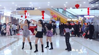 【Random Dance Quzhou Roadshow】 Aespa-Dreams Come True