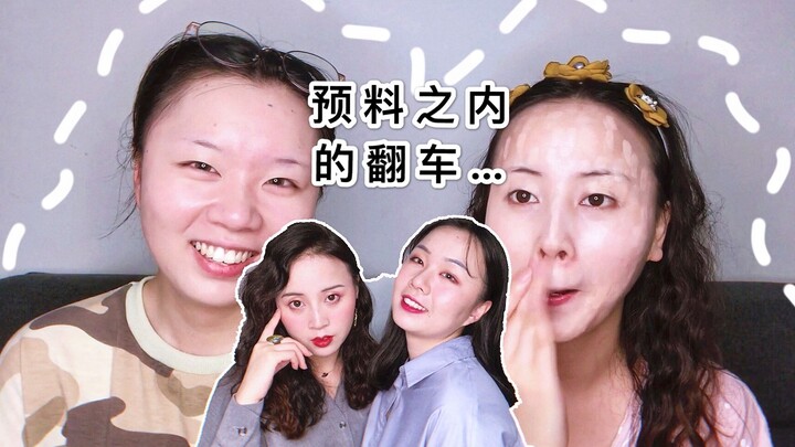 [دردشة/جمال] فتاة من حي فقير تحاول أن تبدو كامرأة ثرية! هذا خارج الموضوع.