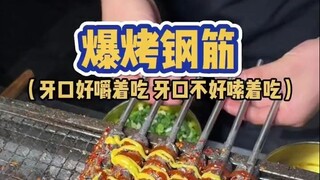 พอได้เห็นเส้นเหล็กนี้ ฉันถึงได้รู้ว่าโลกใบนี้สุดท้ายก็พลิกผันไปแล้ว...