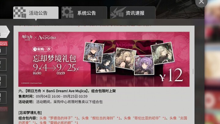 爆米小助手提醒您