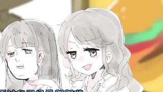 [P丸小剧剧] Just a little bit fleshy, not debu!