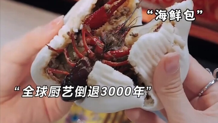 “Global culinary standards have regressed by three thousand years—apparently a plate of shredded pot