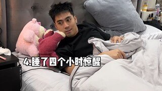 เส้นทางจิตใจหลังจากกลับบ้านตอนเด็ก