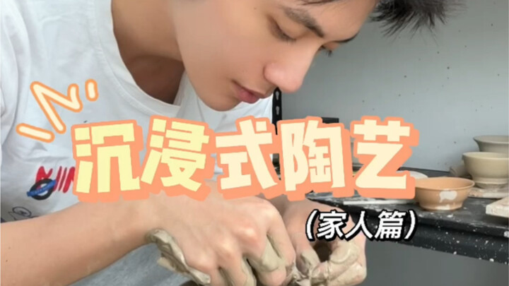 Immersive pottery making!! Don’t treat me like a donkey!