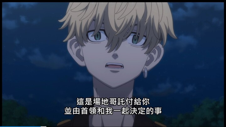 东卍万   武小道又改变了历史。