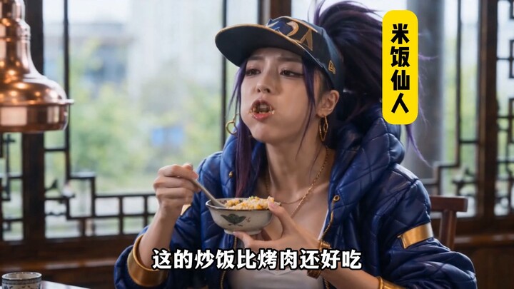 เพื่อนที่กินหมูย่างกับคุณแบบว่า…