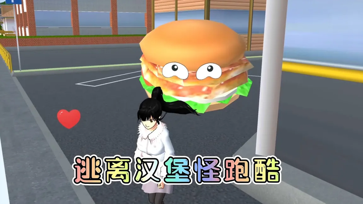Sakura School Simulator หลบหนีจาก Burger Monster Parkour