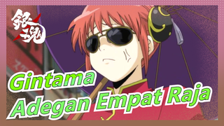 [Gintama] Adegan Empat Raja Luar Biasa! Kenapa Selalu Membuat Ulang Adegan Kurenaie???????