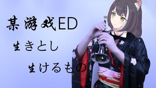 هل أتيت للاستماع إلى الموسيقى؟