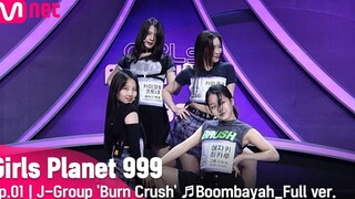 【纯享 无杂音 无reaction】BLACKPINK - BOOMBAYAH初舞台 girls planet999