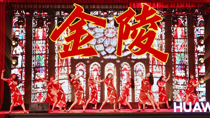 【上海理工大学】金陵舞蹈⚜️超美旗袍美女⚜️催泪翻跳