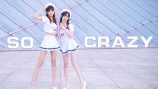 甜御出击！指挥官你准备好了吗？~【白依×卧梅】