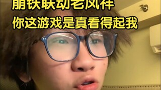 你家谷子金子做的啊？