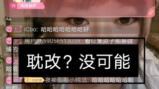Chai Jidan: เป็นไปไม่ได้เลยที่จะเล่นละครแนว Dangai แล้วทำไมฉันถึงต้องอยากเล่นละครแนว bromance ด้วยล่