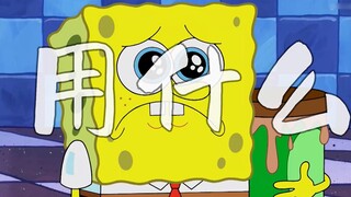 [Pai Daxing] "Can starfish fill the sea like Jingwei?"