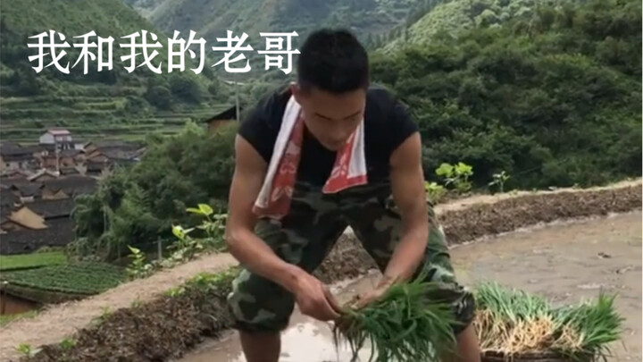 我老哥是个有秘密的人！