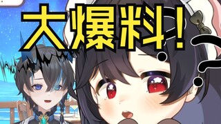 直播和室友吵架，把⭕⭕的事情都爆出来了？！