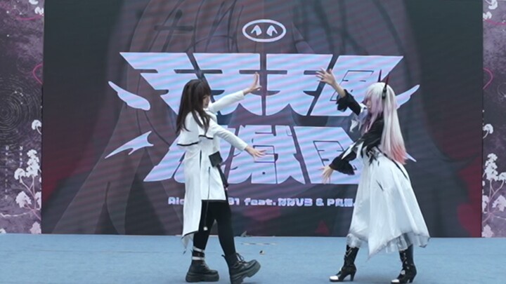 2025 Shenji House Dance Squad – “Heaven, Hell, and Everyday”