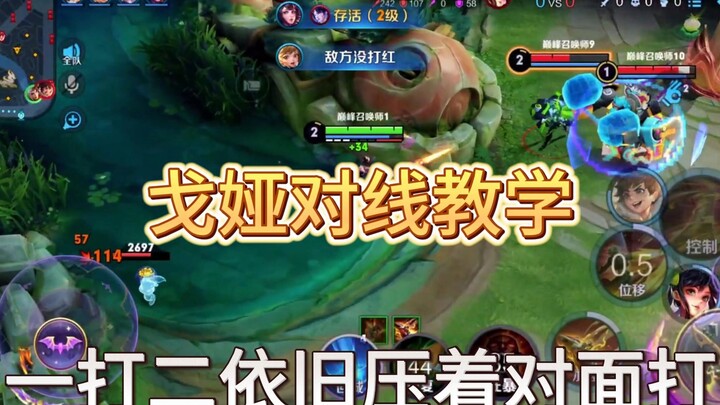 Scored in the frontcourt in 25 seconds, still dominating a 2-on-1!