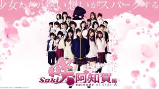 (Live Action) Saki Achiga Hen episode Life of side A sub indo