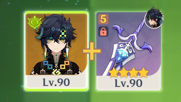 إن استخدام كينيتشي للسيف الاحتفالي ممتع جدًا!