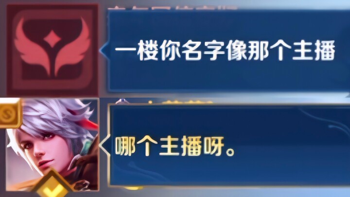 "Laozi's Name: Deep Blue"