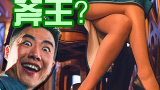 【梗百科93】三月梗总结！宫崎英高跌下神坛？变态斧王在线砍头？！！！