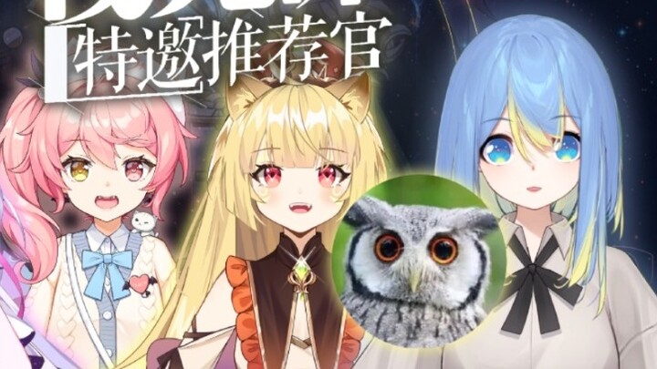 Mendengarkan musik? Inilah lima gadis cantik yang ingin mengajakmu menonton luminous cup bersama~