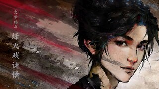 Sword of coming eps 18 sub indo anc 1080p
