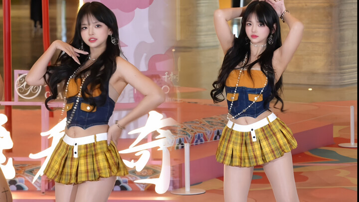 Người đẹp, tùy chị thôi