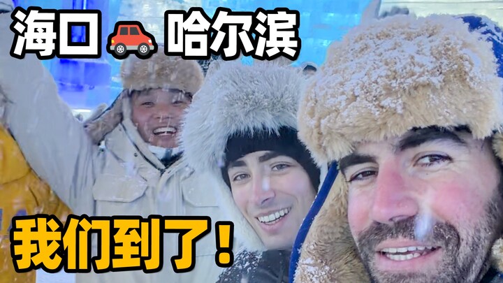 นั่งแท็กซี่จากไหหลำไปฮาร์บิน ฉันทำให้คุณลุงโชเฟอร์ถึงกับร้องไห้? | ตอนจบ