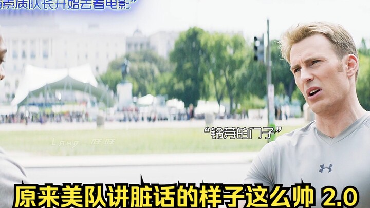 Ternyata Captain America ganteng banget pas ngomong 2.0