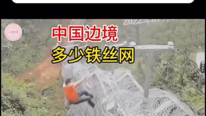 Berapa Banyak Pagar Kawat Berduri di Perbatasan Tiongkok?