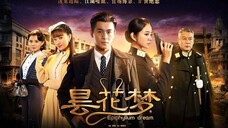 EPIPHYLLUM DREAM EPISODE 02 CHINESE DRAMA | ENGLISH SUBTITLE
