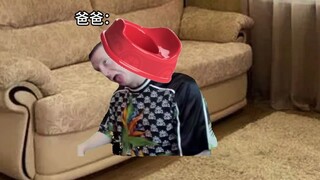 عندما يصف والداي سلوكي عندما كنت طفلاً