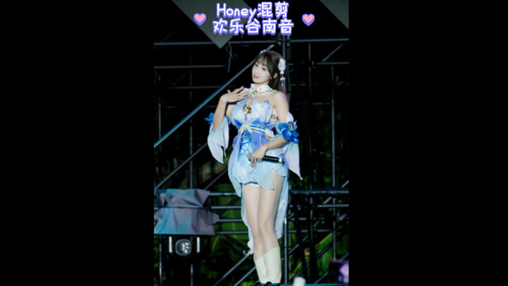 Honey Mashup - "Nanyin at Shenzhen Happy Valley"