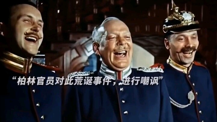 A struggling shoemaker dons an old captain’s uniform, arrests the mayor, and pockets 4,000 marks. Is
