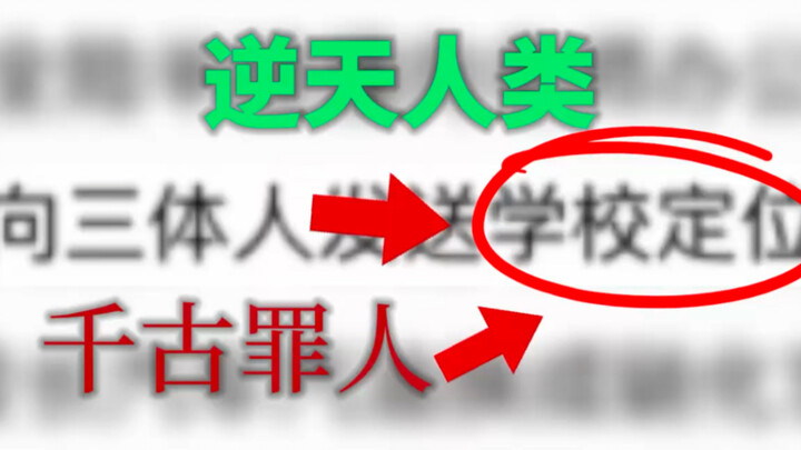 【มนุษย์ผู้ฝ่าฟ้า】ไฟแรงกล้า, ไม่มีวันตกยุค