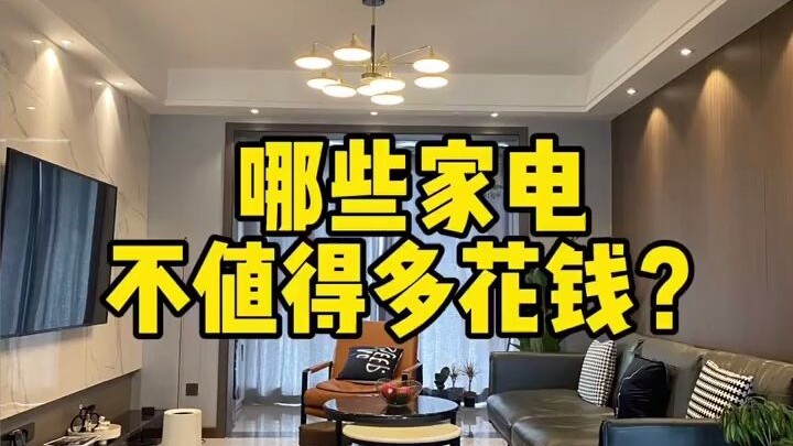 Peralatan rumah tangga mana saja yang tidak layak dibeli dengan harga mahal—hematlah di tempat yang 