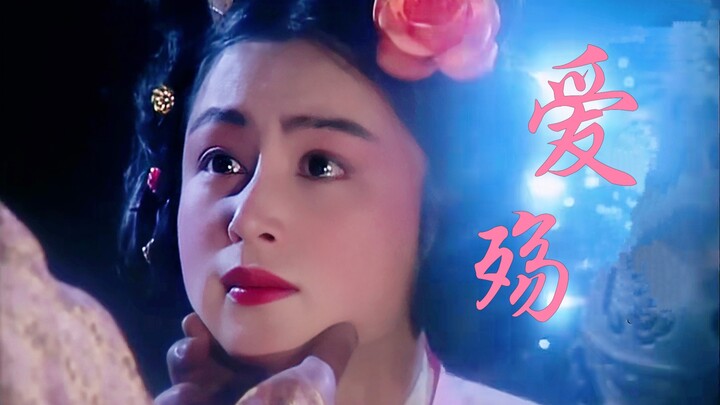 【央三|女性群像|爱殇】妾在长安时，已被将军所弃，谁知今日又要弃我而去
