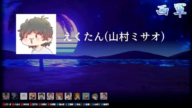 🔴【Fall Guys】東西戦！第６回名探偵コナンフォールガイズ！東軍視点 #コナンガイズ