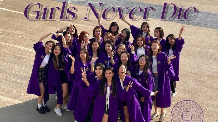 If tomorrow is the turning point, let’s bloom brightly today! U.S. Northwestern University Class of 