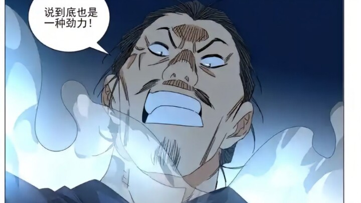 “概念神云龙道长”