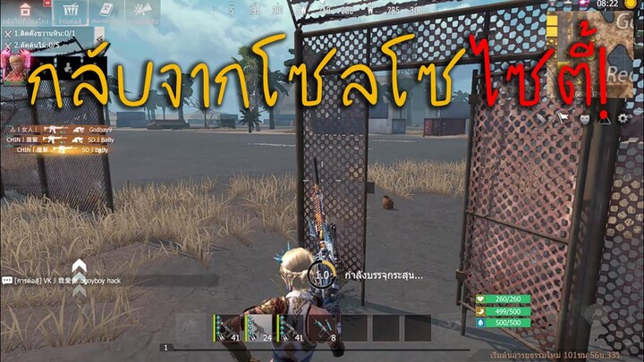 ในที่สุดร่างทองกลับมาแล้ว 555+ !