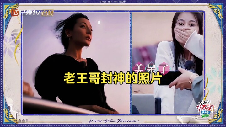 นี่เป็นรายการวาไรตี้ที่มีความเป็นกลุ่มมากที่สุด นับตั้งแต่รายการ Running Man เป็นต้นมาเลย