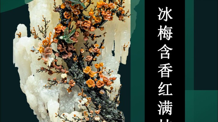 Penghargaan Perak Tian Gong 2023, karya batu akik "Bunga Plum Es Beraroma Harum Merah Memenuhi Dahan