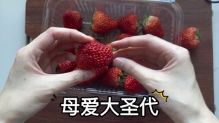 不甜也不凉的圣代