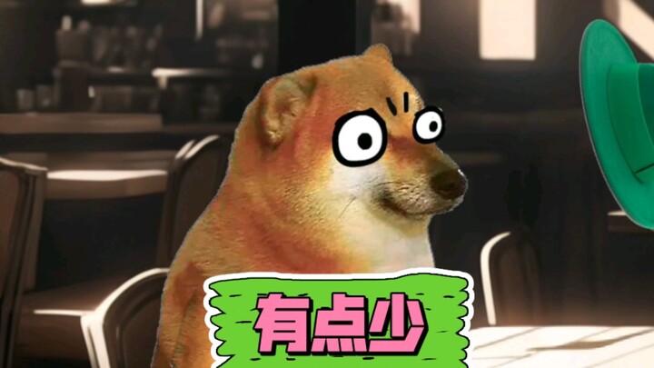 凡尔赛？附和他！